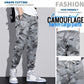 🔥 52% OFF! Fashionable camouflage loose harem overalls